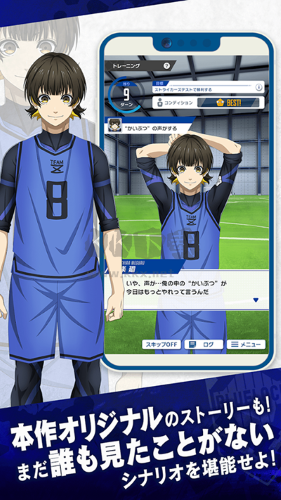 藍(lán)色監(jiān)獄日服