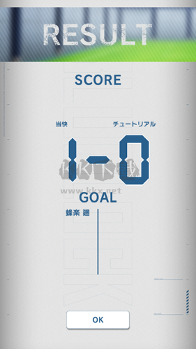 藍(lán)色監(jiān)獄日服