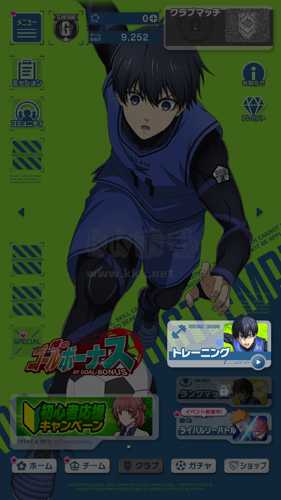 藍(lán)色監(jiān)獄日服