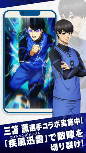 藍(lán)色監(jiān)獄日服