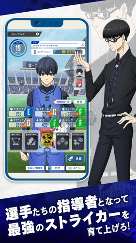 藍(lán)色監(jiān)獄日服