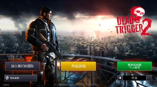 死亡扳機2內置作弊菜單版