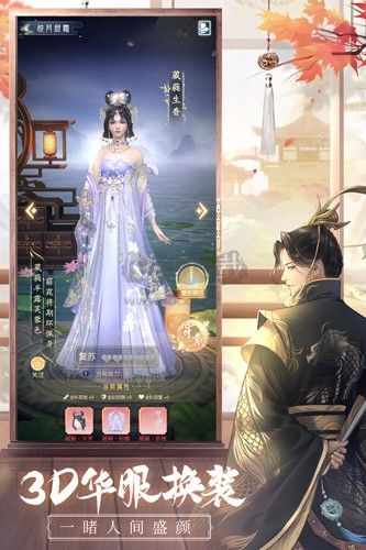 盛唐煙雨內(nèi)測(cè)版