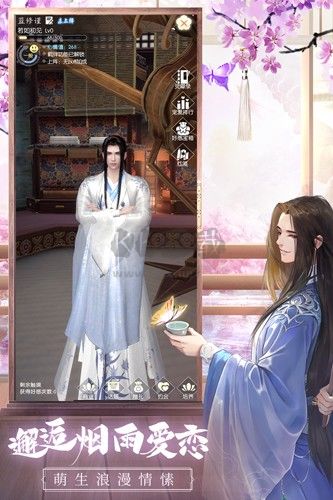 盛唐煙雨內(nèi)測(cè)版