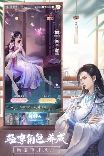 盛唐煙雨內(nèi)測(cè)版