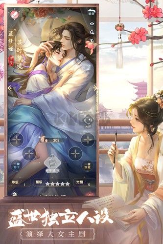 盛唐煙雨內(nèi)測(cè)版