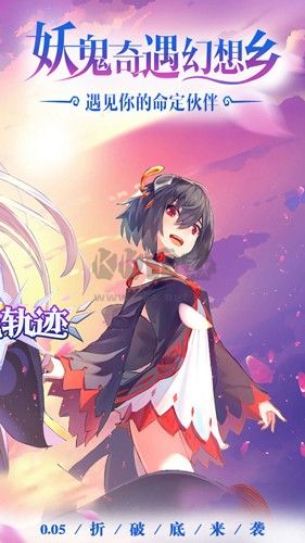 風(fēng)色軌跡手游