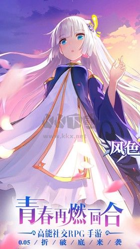 風(fēng)色軌跡手游