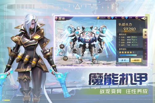 混沌起源測試服