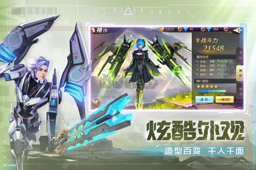 混沌起源測試服