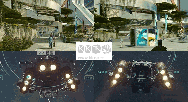 星空四十一項(xiàng)修改器PC