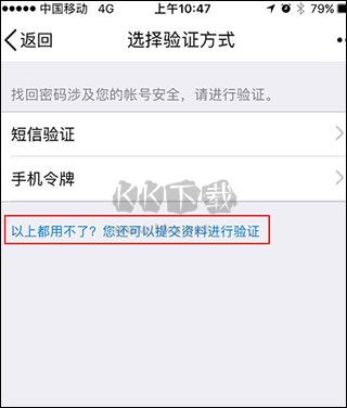 騰訊qq最新官方版