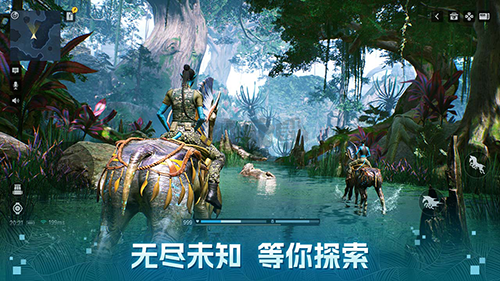 阿凡達(dá)重返潘多拉官方版