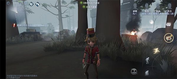 第五人格(兌換碼)