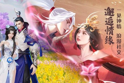 絕世戰(zhàn)魂：前傳0.1折福利版