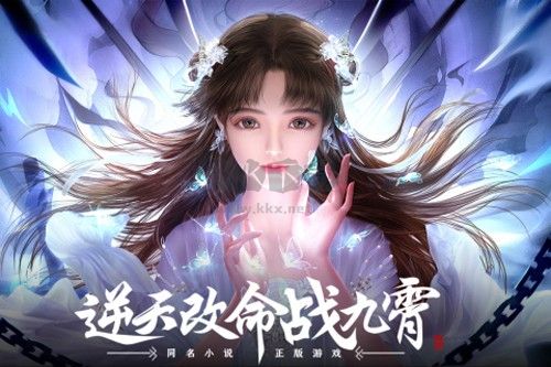 絕世戰(zhàn)魂：前傳0.1折福利版