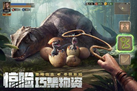 原野傳說史前萬年(兌換碼)