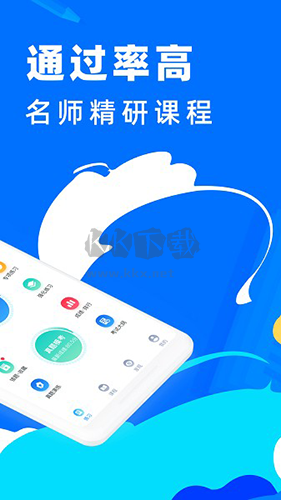 二級建造師寶典免費版app軟件功能