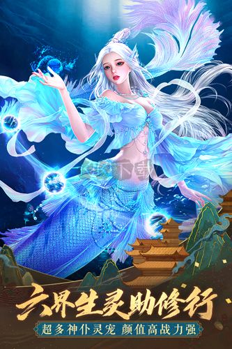 太古神王：吃雞戰(zhàn)場(chǎng)