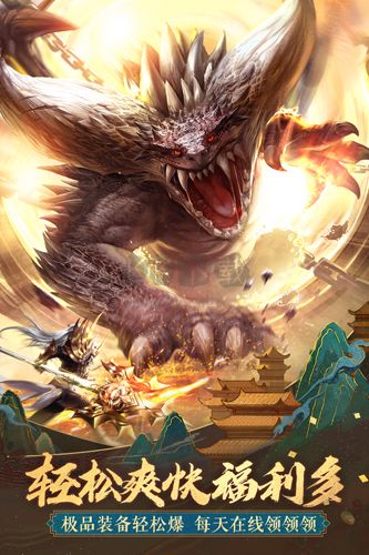 太古神王：吃雞戰(zhàn)場(chǎng)