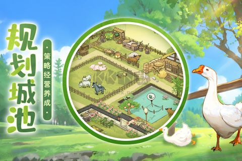 這城有良田破解版