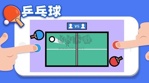雙人競(jìng)技場(chǎng)安卓版