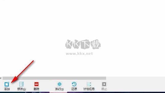 SyncBackPro(同步備份軟件)