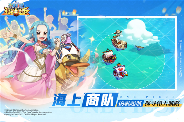 航海王強者之路破解版