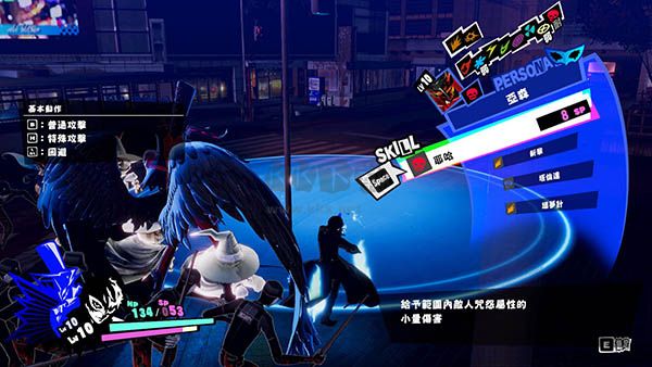 女神異聞錄5s對(duì)決幽靈先鋒綠色免費(fèi)版