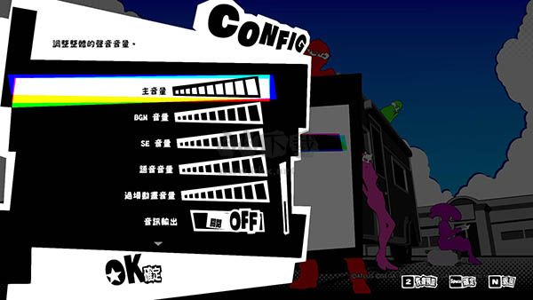 女神異聞錄5s對(duì)決幽靈先鋒綠色免費(fèi)版