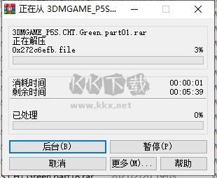 女神異聞錄5s對(duì)決幽靈先鋒綠色免費(fèi)版客戶端