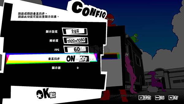 女神異聞錄5s對(duì)決幽靈先鋒綠色免費(fèi)版客戶端