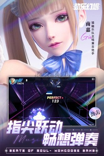 勁樂幻想官方版