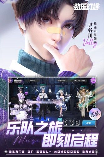 勁樂幻想官方版