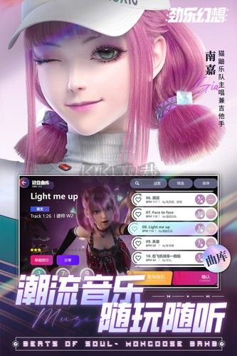 勁樂幻想官方版