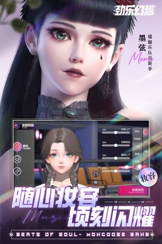 勁樂幻想官方版