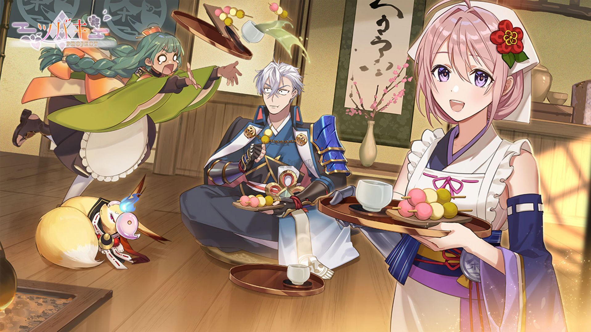 代號：椿官網(wǎng)版