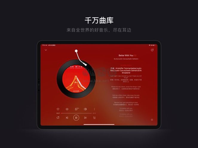 網(wǎng)易云音樂HD版