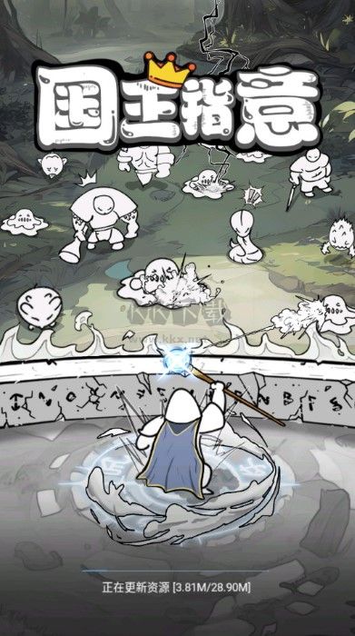 國(guó)王指意內(nèi)含2024兌換碼