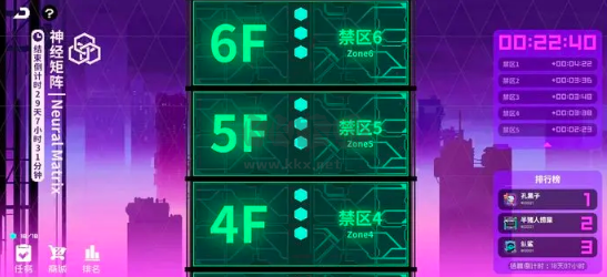 霓虹深淵:無(wú)限