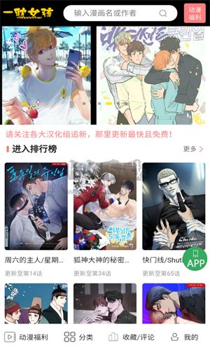 一耽女孩無刪減版