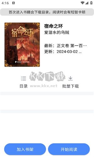 極簡小說正式版