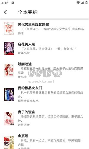 極簡小說正式版