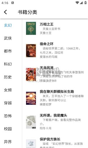 極簡小說正式版