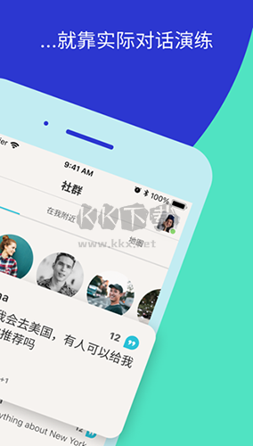 Tandem(語言學(xué)習(xí))