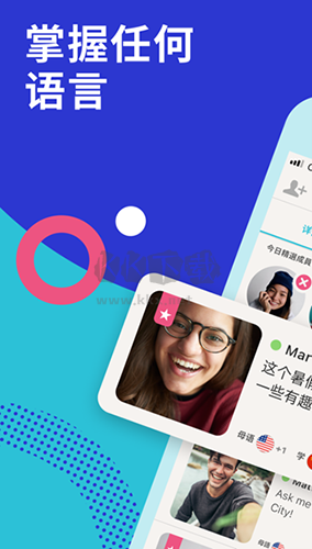 Tandem(語言學(xué)習(xí))