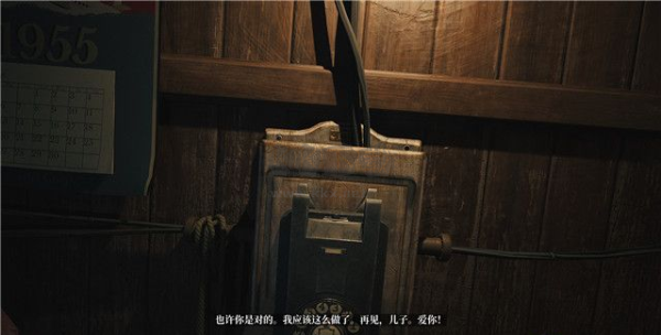 層層恐懼3中午版客戶端