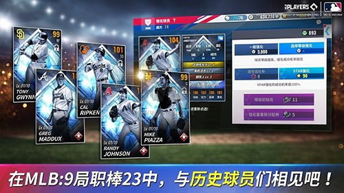 MLB9局職棒23安卓版