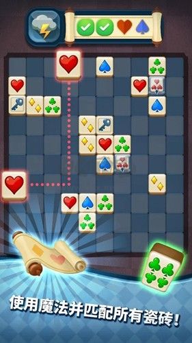 麻將魔法幻想破解版