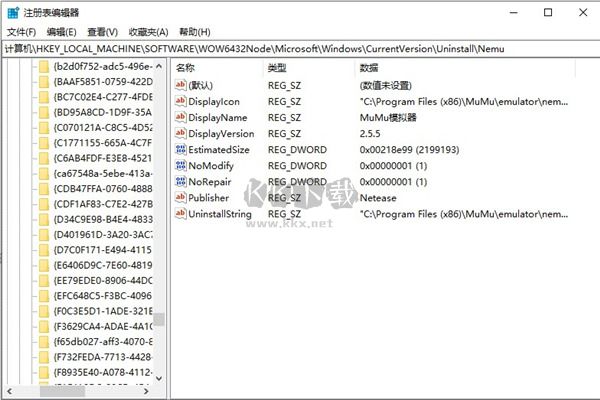 Geek Uninstaller Pro專(zhuān)業(yè)版